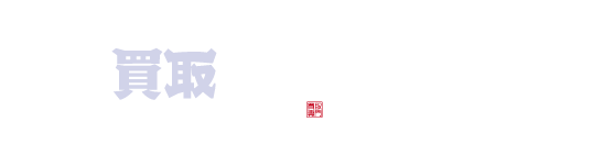 買取大吉札幌南22条店