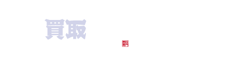 買取大吉　札幌南22条店